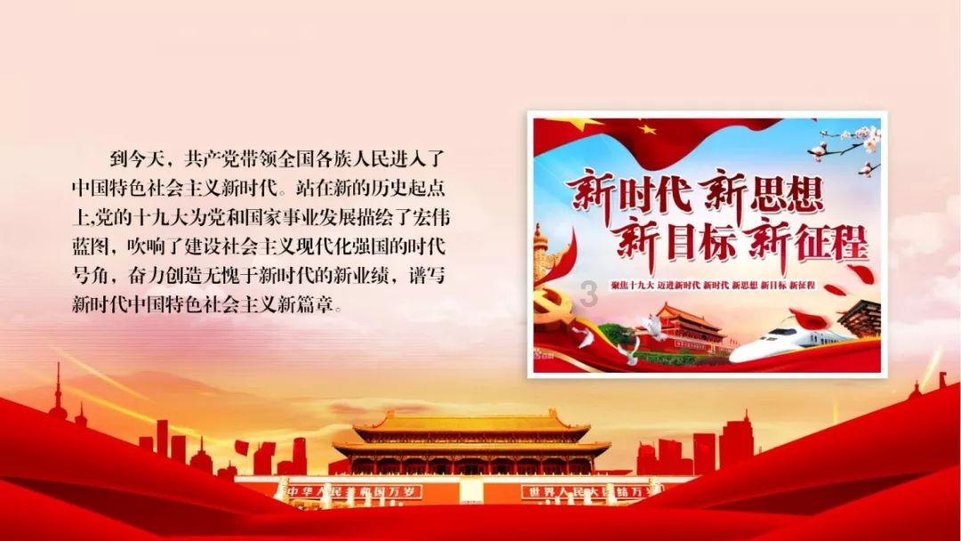 好吃的泡面都有哪些？游戏画面