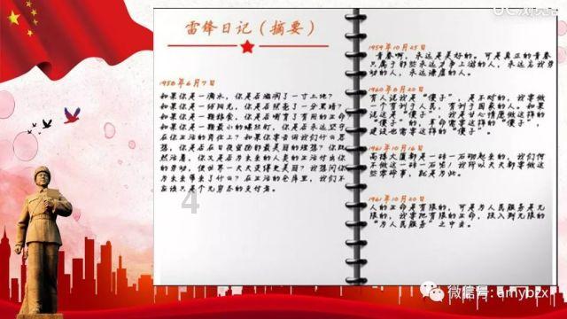 杨幂刘亦菲的瓜?于正祝绪丹大战?吴宣仪自作聪明?檀健次连累王楚然?徐开骋复出?